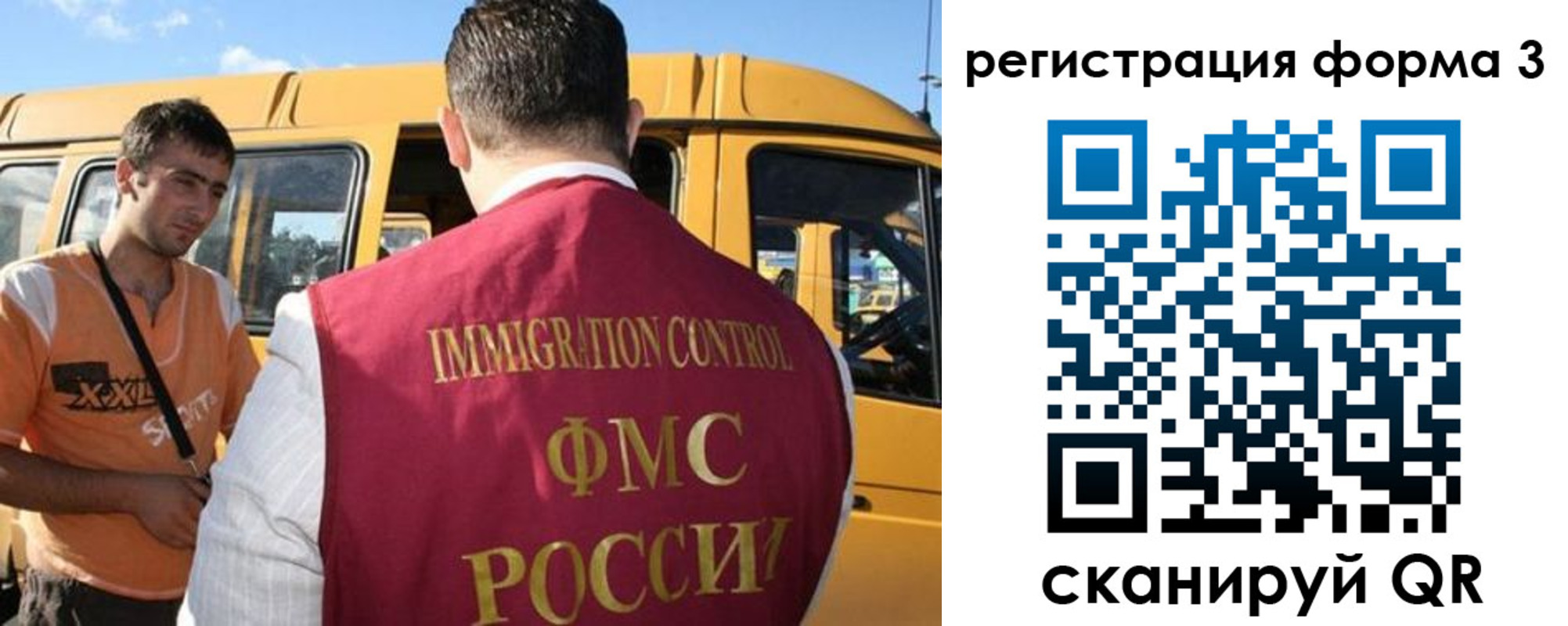 прописка для кредита в Апрелевке