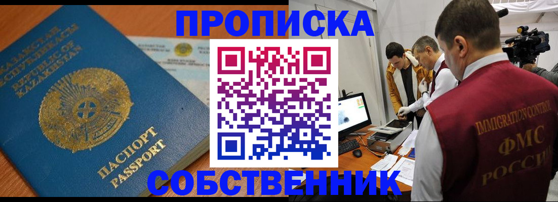 регистрация для школы в Апрелевке